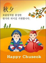 Pin On Korea Things Korean