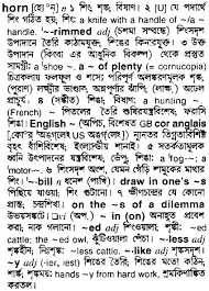 Blouse Bengali Meaning Image Of Blouse And Pocket