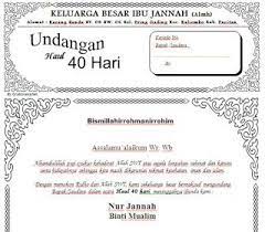 Hasil diatas adalah hasil pencarian dari anda buat undangan mp3 dan menurut kami yang paling cocok adalah buat undangan. Download Contoh Undangan Tahlil Haul 40 Hari Ms Word Gratisiana Net Kata Kata Undangan Hari Ayah