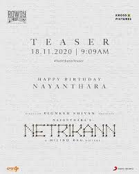 Netrikann is special because of the central character who is visually impaired and uses sheer intelligence and presence of mind to confront a deadly serial kidnapper. Thandora Talks All The Best To The Team Netrikann Movie Facebook