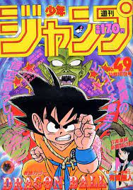 The initial manga, written and illustrated by toriyama, was serialized in weekly shōnen jump from 1984 to 1995, with the 519 individual chapters collected into 42 tankōbon volumes by its publisher shueisha. Weekly ShÅnen Jump Dragon Ball No 49 Anime Art Books Anime Cover Photo Retro Poster