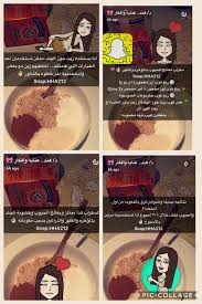 سكرب للجسم ١ Hair Care Oils Diy Beauty Care Beauty Skin Care Routine