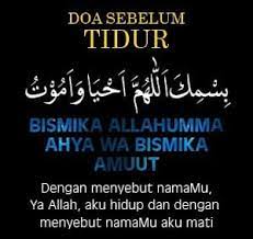 Bismika Allahumma Ahya Wa Bismika Amuut Kita