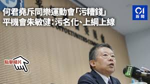 何君堯 (junius ho kwan yiu), hong kong, hong kong. Dtfixer1jzrxgm