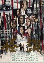 怪談, в россии также известен как «квайдан: Kwaidan Film Wikipedia