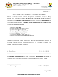 Sambutan bulan kebangsaan peringkat sekolah.meriah! Lampiran 2 1 New