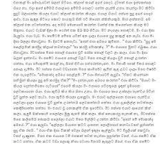 ඔයා ඔයතරම් ආසාවෙන් බලපුවා දාන්නකො මටත් බලන්න '' කියල මම කිව්වා. Sinhala Wal Katha à¶½ à¶š à¶±à¶ž In 2021 Pdf Books The 5th Of November Quick