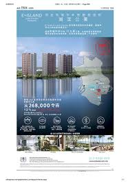 Luoghi shah alam immobiliare the building warehouse sdn bhd. E Island Residence Puchong