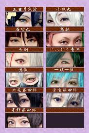 cbq3c8ouiaeuylv jpg 466 700 コスプレ アイメイク アイメイク コスプレメイク