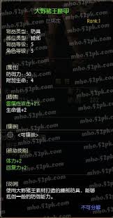The site owner hides the web page description. æ€ªç‰©çŒŽäººolå¤§é‡ŽçŒªçŽ‹å¥—è£… 52pkæ€ªç‰©çŒŽäººolèµ„æ–™ç™¾ç§'
