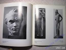 Лео Мол Леонид Молодожанин Скульптуры 1952-1979 На англ.яз. Leo Mol  Sculpture купить на