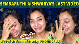 Sembaruthi Serial à®² à®² à®à®° à®¨ à®¤ à®à®© à®© à®¤ à® à® à® à® à® à® Live à®µ à®² à®à®¤à®± à®¯ Aishwarya Janani Shabana Youtube The story is about akhilandeshwari, an influential lady and a matriarch, who is. sembaruthi serial à®² à®² à®à®° à®¨ à®¤ à®à®© à®© à®¤ à® à® à® à® à® à® live à®µ à®² à®à®¤à®± à®¯ aishwarya janani shabana