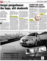 Kasih sayang ibu pada anak tak ada batasnya. Hargai Pengorbanan Ibu Bapa Ahli Akademik Klik