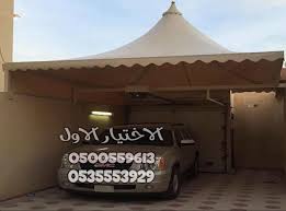 اشكال مظلات للسيارات شاهدها بالصور قبل ما تسوي مظلة لسيارتك الاختيار الاول0500559613 home decor home decor decals decor