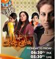 Bhabhi Sambhal Chabi Episode 86 By Urdu1 23rd October 2012