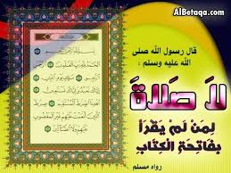 فضائل وفوائد وعلوم قرآنية متنوعة ail