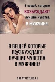 если ваш мужчина делает с вами эти 8 вещей 8 Veshej Kotorye V Zbuzhdayut Luchshie Chuvstva V Muzhchine Muzhchiny
