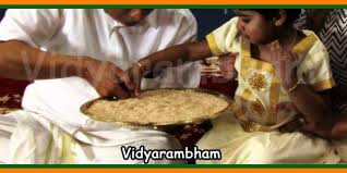 About Vidyarambham Vidyarambham For Kids Temples In India Info Slokas Mantras Temples Tourist Places Hindu Temple Dating Food