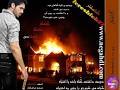 Image result for ‫دانلود رمان گناهکار با فرمت pdf‬‎