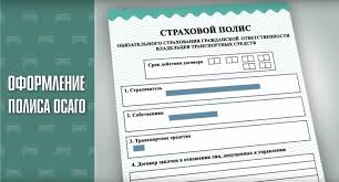 Osago Na Gruzovoj Avtomobil Fizicheskomu Licu