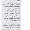 تأجيلُ بعض المبالغ المستحقة وفقًا لقانون التأمينات الاجتماعية لمدة ستة أشهر لمن يرغب في ذلك 10.02.2021 توضيح صادر من المؤسسة العامة للتأمينات الإجتماعية حول الاستثمار في شركة نوتيل (.knotel inc) Https Encrypted Tbn0 Gstatic Com Images Q Tbn And9gcsy5vcxa4ldhwzn8hmwsmbg8ip7wguwa8cketjn Ljvitivlnhc Usqp Cau