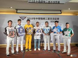 中華職棒／中職二軍交流盃賽職棒、業餘、大學隊大亂鬥| 體育| 新頭殼 ...