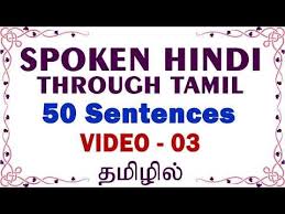 Pin On Hindi