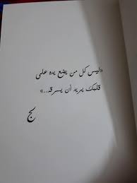 Best instagram viewer and stalker. My Opinion ØµØ±Ø§Ø¹ Ø§Ù„Ù…Ù„ÙƒØ§Øª Ø§Ù„Ø¬Ø²Ø¡ Ø§Ù„Ø±Ø§Ø¨Ø¹ Ù…Ù† Ø³Ù„Ø³Ù„Ø© Ù…Ù„Ø­Ù…Ø© Facebook