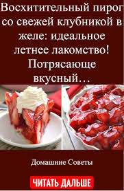 кто написал книгу по кулинарии сладкие подарки своими руками Sovety V 2020 G Recepty Edy Recepty Desertov Vkusnyashki