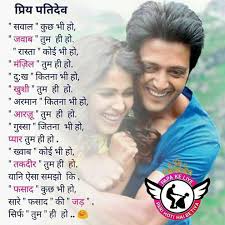 Pin By Khara Jaimini On Khara Morning Quotes For Him Funny Good Morning Quotes Love U Forever Quotes