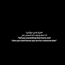Pin On Arabic Quotes