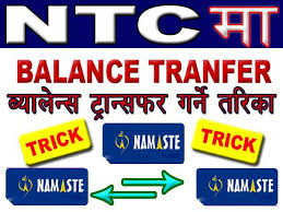 If you buy a new phone you can stay with your same service, by swapping out the sim card. B K G Latest News Ntc Balance Transfer How Can I Transfer Balance In Ntc