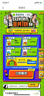 pin by 风沙朱古力on activity 活动运营 app design line illustration design