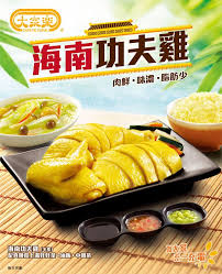 J Cafe De Coral J Food Graphic Design Food Ads Food Poster