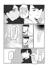 twitter 説教 仮面ライダー イラスト 病院