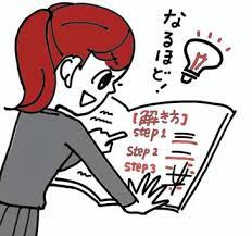 模擬試験イラスト｜無料イラスト・フリー素材なら「イラストAC」 さん