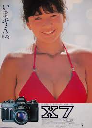 宮崎美子 若い頃の水着dカップ画像 ミノルタcm動画が過激すぎww2ch 昔 20代 と今で顔変わってない ムチムチでだらしない体つき好き もきゅ速 w 人 ェ 宮崎 顔 ミノルタ