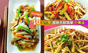 1:03 哇菜多多 23 871 просмотр. ç½'å‹çƒ­çƒˆè®¨è®ºçš„é£Ÿè°± 10å¤§ç«¹ç­ è¶…çº§æ— æ•Œç®€å• ã®ç…®æ³• æ‡'äººç…®äº†éƒ½è¯´å¥½æ–¹ä¾¿ å°å­©åƒäº†éƒ½èµžå¥½