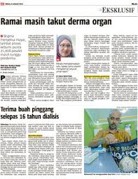 Dengan perkembangan pesat dalam bidang teknologi perubatan moden, terdapat pelbagai kaedah untuk merawat penyakit yang telah diperkenalkan dan ditemui. Ramai Masih Takut Derma Organ Klik