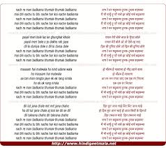 Bathukamma Song In Hindi Wikipedia Health Tips Music Cars And Recipe Anjali gupta on janm kundli in hindi, get your online horoscope predictions and birth chart in hindi. bathukamma song in hindi wikipedia