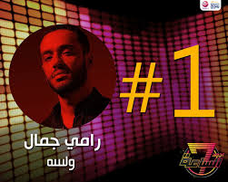 مي سليم composed by : Hesham Heshampaskota87 Twitter
