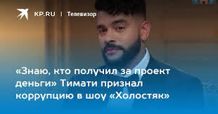 Главный герой познакомился с 15. Wfwt2zj9zqmo0m