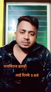 Live Programme in Jilla Saptari ft. Singer Annu Kumar