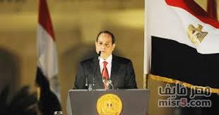 وجه الرئيس عبد الفتاح السيسى رسالة للشعب المصرى اوعى خد يضحك عليكم بكلام كذب وجهل وأقسم بالله يرقى للخيانة والتأمر وانا بقسم بالله ده تامر بتهدوا الدول ليه مش. Ø§Ù„Ø±Ø¦ÙŠØ³ Ø¹Ø¨Ø¯ Ø§Ù„ÙØªØ§Ø­ Ø§Ù„Ø³ÙŠØ³ÙŠ Ù„Ù„Ù…ØµØ±ÙŠÙŠÙ† Ø¥ÙˆØ¹ÙˆØ§ Ø­Ø¯ ÙŠØ¶Ø­Ùƒ Ø¹Ù„ÙŠÙƒÙ…