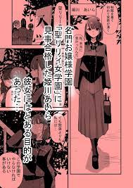 クンニ | 無料エロ漫画ぱらりずむ