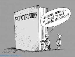 На сайте iecards можно бесплатно скачать официальные фото поздравления, интересные картинки и красивые открытки с днем конституции украины в стихах и прозе, со словами и без надписей. Anekdoty Pro Konstituciyu