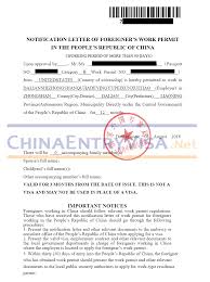 We did not find results for: Chinese Work Z Visa Application Requirements Chinese Visa Service