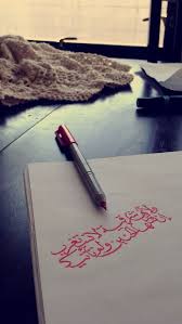 pin by سنفور السعيد on بالعربي arabic quotes wonderful words some words