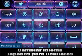 Todo tipo de juegos para tu movil, hagan sus pedidos. Como Poner O Cambiar El Idioma De Mi Teclado En Japones Para Escribir En Celulares Mira Como Se Hace