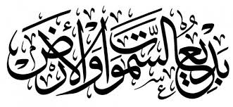 Pin On Calligraphy Art